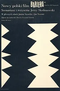 Постер к фильму «Барьер (1966)»