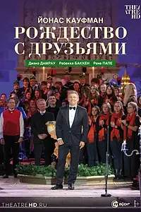 Постер к фильму «Йонас Кауфман: Рождество с друзьями (2022)»