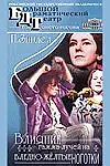 Постер к фильму «Влияние гамма-лучей на бледно-желтые ноготки (1979)»