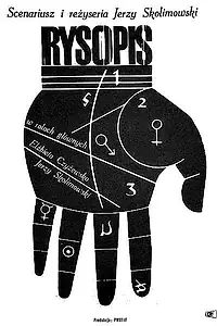 Постер к фильму «Особые приметы (1965)»