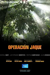 Постер к сериалу «Операция Шах (2010)»