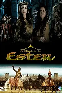 Постер к сериалу «История Эстер (2010)»