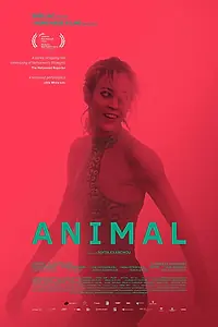 Главный постер фильма «Животное (2023)»