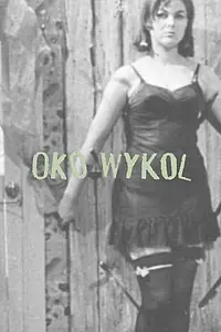 Главный постер фильма «Выколи глаз (1960)»
