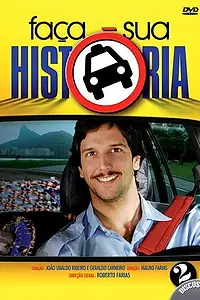 Постер к сериалу «Создать свою историю (2008)»