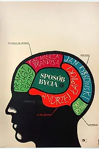 Главный постер фильма «Способ жить (1965)»