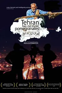 Постер к фильму «Тегеран, Тегеран (2007)»