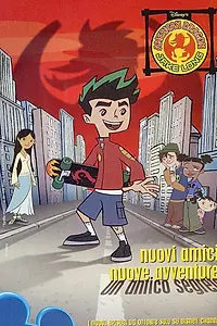 Главный постер мультсериала «Американский дракон: Джейк Лонг (2005 - 2007)»