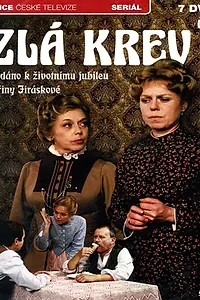 Главный постер сериала «Zlá krev (1986)»