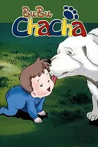 Постер к аниме «Бубу Тятя (1996)»