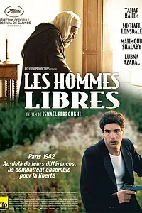 Главный постер фильма «Свободные люди (2011)»