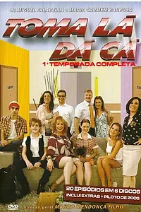 Постер к сериалу «Брать и отдавать (2005 - 2007)»