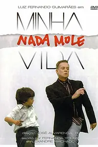 Постер к сериалу «Моя никакая лёгкая жизнь (2006 - 2007)»