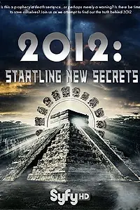 Главный постер фильма «2012: На пороге новых открытий (2009)»