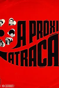 Главный постер сериала «Близкая привлекательность (1970)»