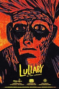 Главный постер фильма «Колыбельная (2023)»
