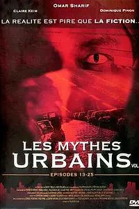 Постер к сериалу «Малые городские мифы (2003 - 2004)»