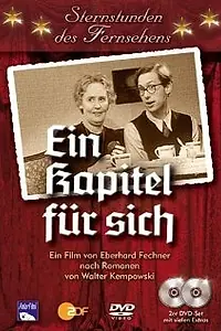 Главный постер сериала «Глава для самого себя (1979)»
