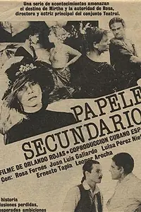Главный постер фильма «Второстепенные роли (1989)»