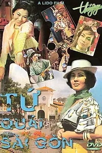 Главный постер фильма «Четыре монстра Сайгона (1973)»