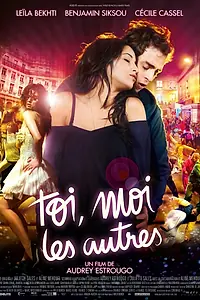 Постер к фильму «Лейла (2010)»