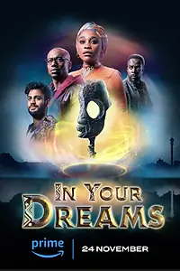 Постер к сериалу «In Your Dreams (2023)»