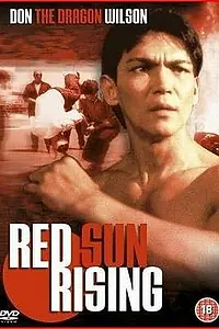 Постер к фильму «Восход красного солнца (1994)»