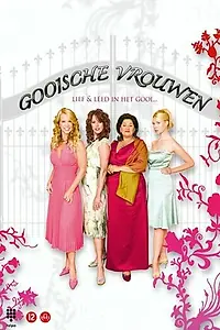 Главный постер сериала «Женщины из Эт-Гой (2005 - 2025)»