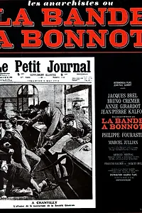 Постер к фильму «Банда Бонно (1968)»