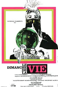 Главный постер фильма «Праздная жизнь (1967)»