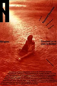 Главный постер фильма «Африка: Как живется-страдается? (1996)»