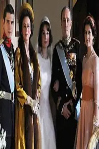 Постер к сериалу «София (2011)»