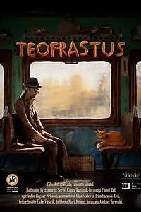 Постер к мультфильму «Теофраст (2018)»