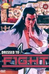 Постер к фильму «Zhe jian chuan ji (1979)»