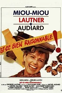 Главный постер фильма «Разумно ли это? (1980)»