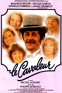 Постер к фильму «Гуляка (1979)»