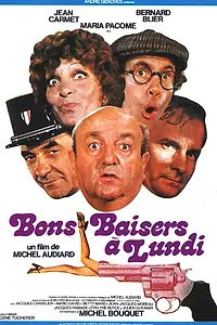 Постер к фильму «Целую, до понедельника (1974)»