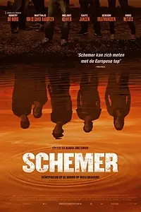 Постер к фильму «Сумерки (2010)»