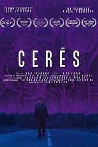 Постер к фильму «Церера (2019)»
