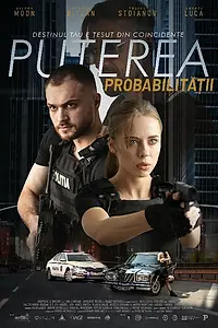 Постер к фильму «Сила вероятности (2023)»