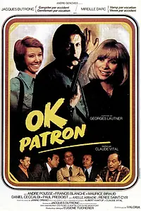 Главный постер фильма «Ок, патрон (1974)»