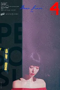 Постер к фильму «Персона: Солли (2023)»