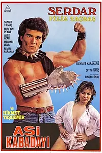 Постер к фильму «Крутой бунтарь (1986)»