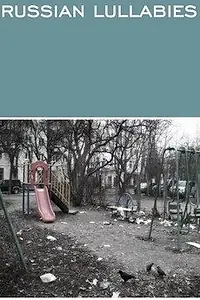 Главный постер фильма «Русские колыбельные (1993)»