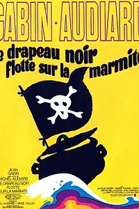 Главный постер фильма «Чёрное знамя над котлом (1971)»