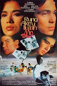 Постер к фильму «Kung ako'y iiwan mo (1993)»
