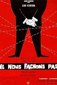 Постер к фильму «Не будем ссориться (1966)»