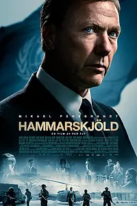 Главный постер фильма «Хаммаршельд (2023)»