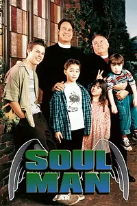 Постер к сериалу «Soul Man (1997 - 1998)»