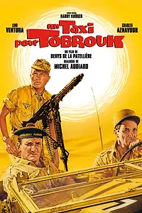 Главный постер фильма «Такси до Тобрука (1961)»